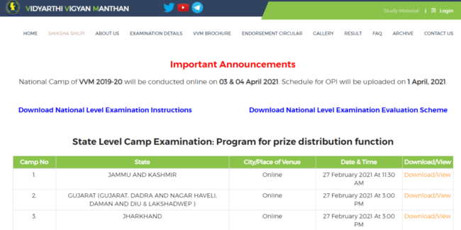 Individual Student Registration 