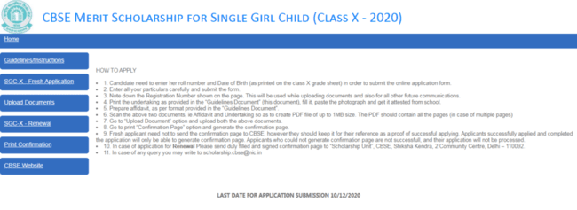 Process To Apply For CBSE Single Girl Child Scholarship