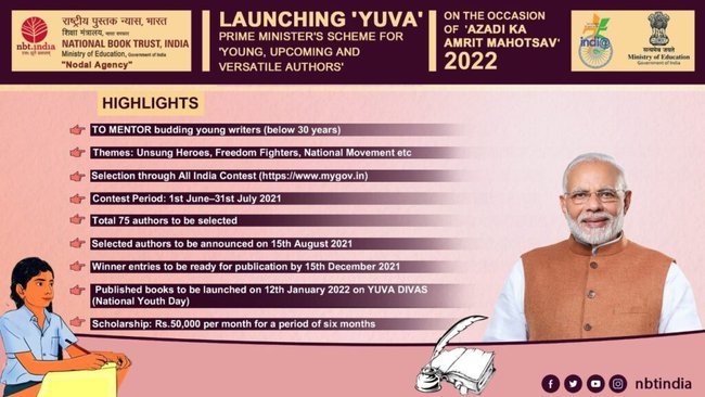 Yuva Pradhanmantri Scholarship