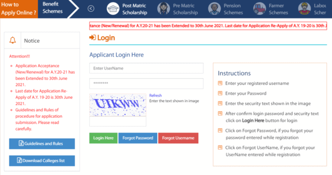 Applicant Login 