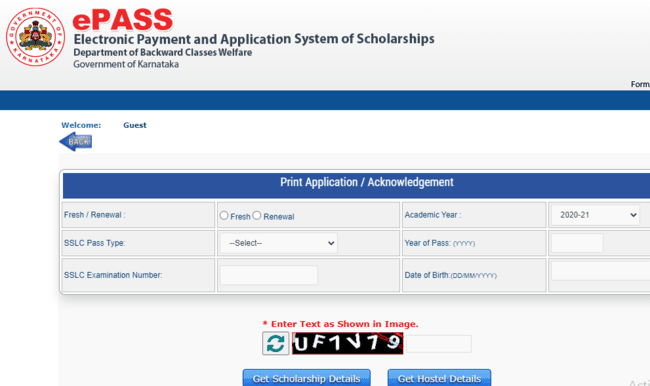 Know Your Application Number 