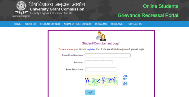 UGC Track Grievance