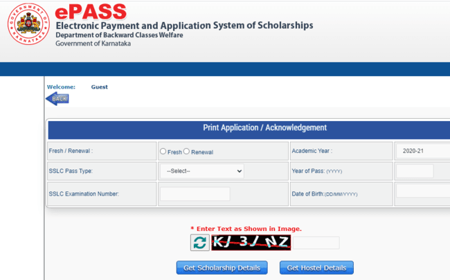 Know Application Number 