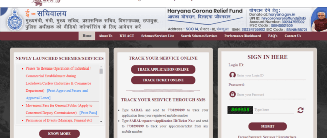  Saral Haryana Portal 