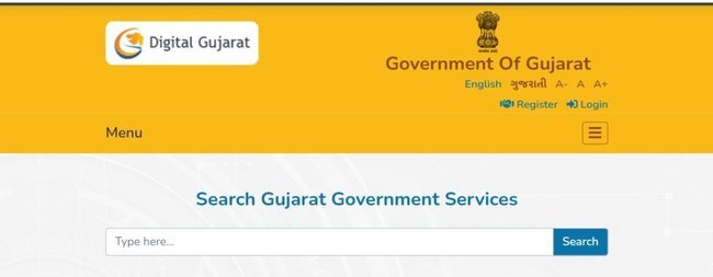 Post SSC Scholarship for Girls Gujarat 2021