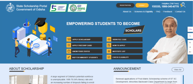 State Scholarship Portal