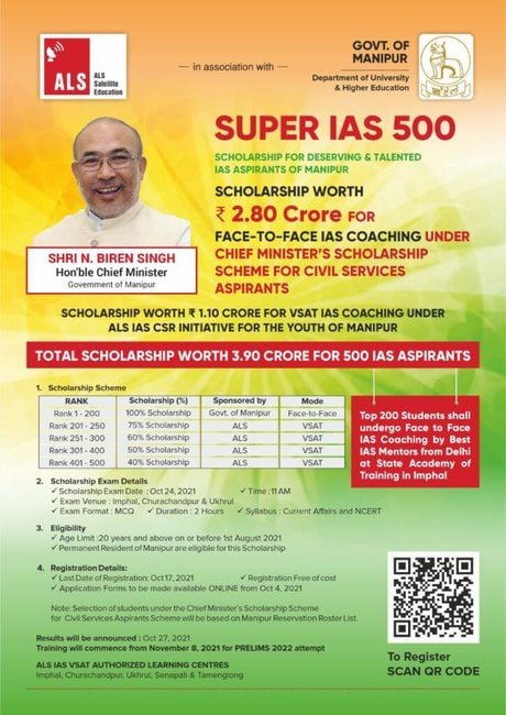 Super IAS 500