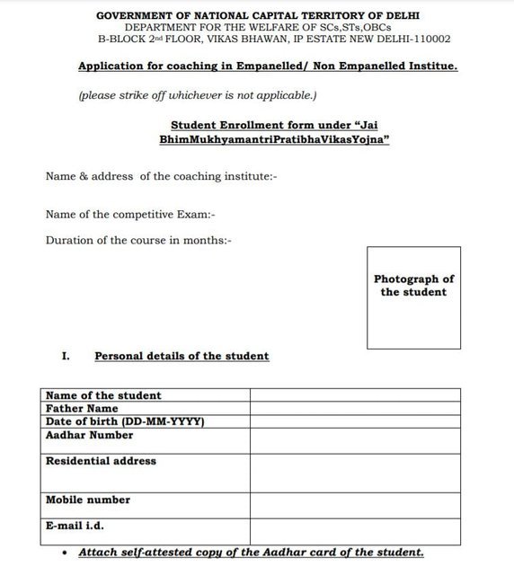 Jai Bhim Mukhyamantri Pratibha Vikas Yojana Application Form