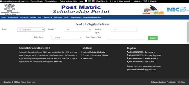 Procedure to Search list of Registered Institute 