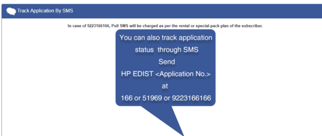 Track Application Status Through SMS