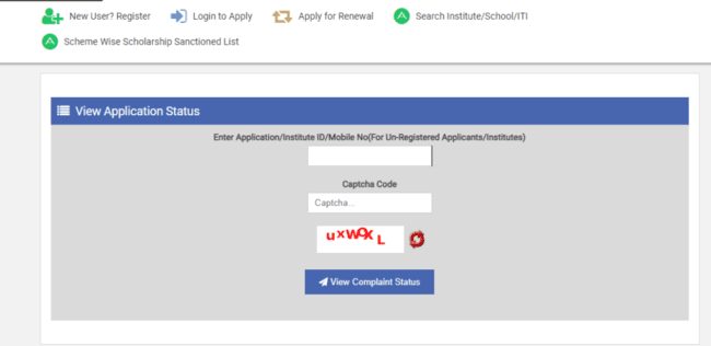 View Complaint Status