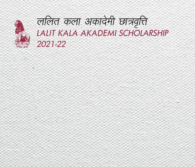 Lalit Kala Akademi Scholarship 2022 Application Procedure