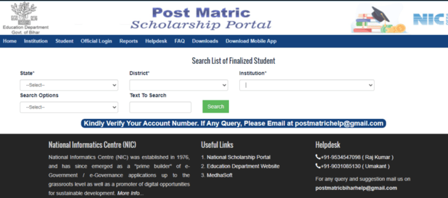 View List of Finalized Students  