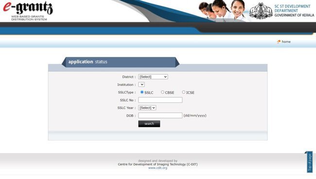 Procedure to Check Application Status