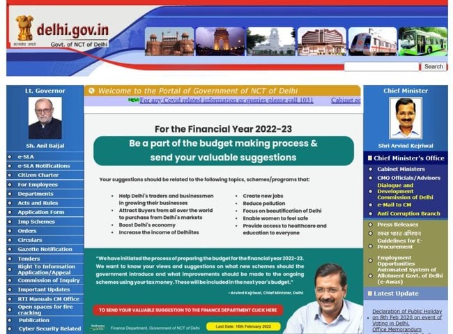 Lal Bahadur Shastri Scholarship 2022 Application Procedure