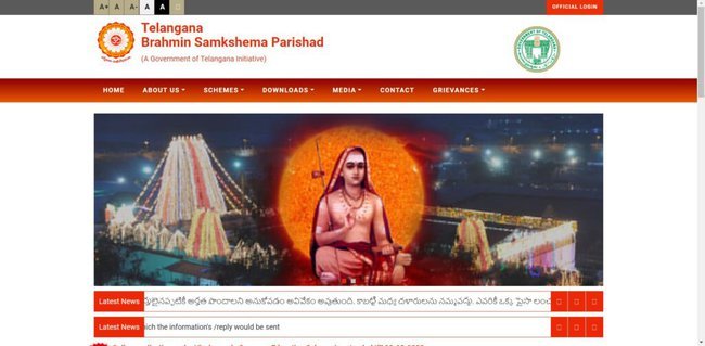 Vivekananda Overseas Education Scheme 2022 Application Procedure