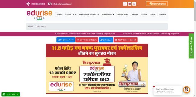 Edurise India Scholarship Test 2022 Application Procedure