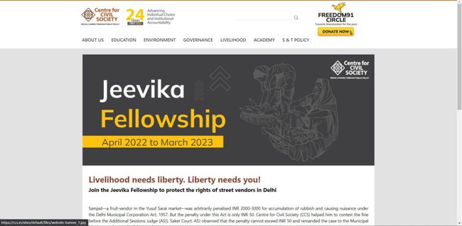 Jeevika Fellowship Application Procedure