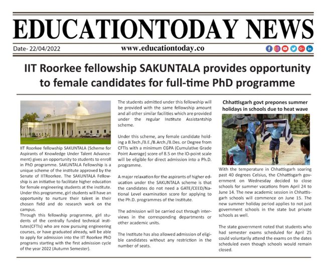 IIT Roorkee SAKUNTALA Fellowship