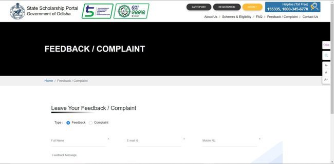 Procedure to Submit Complaint