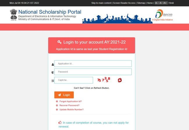 NSP Login