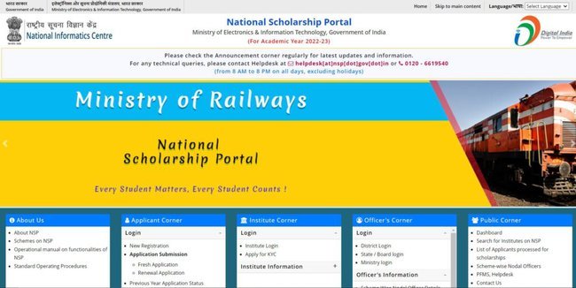 NSP Post Matric Scholarships for Minority 2022