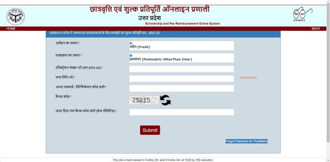 UP Scholarship