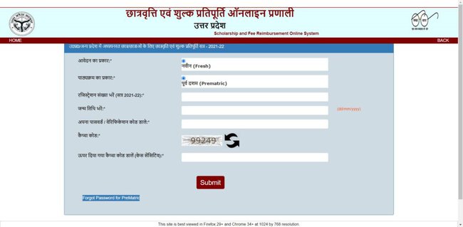 pre matric student login