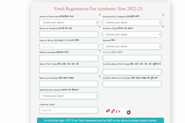 NSP Merit List 2022