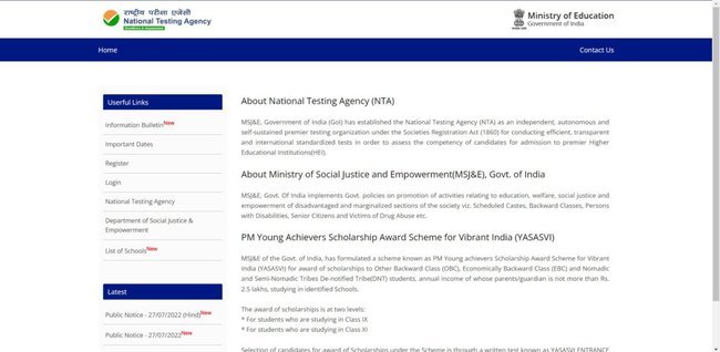 PM YASASVI Scholarship Scheme 2022