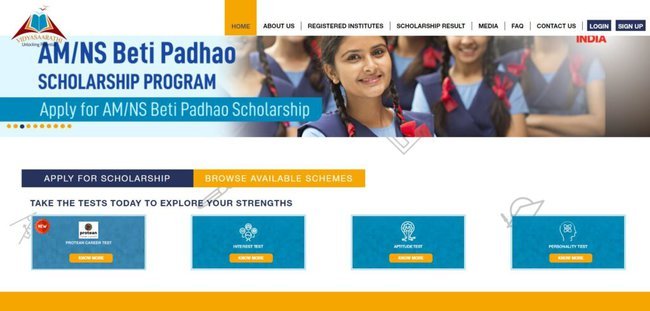 ACC Vidyasaarathi Scholarship 2022