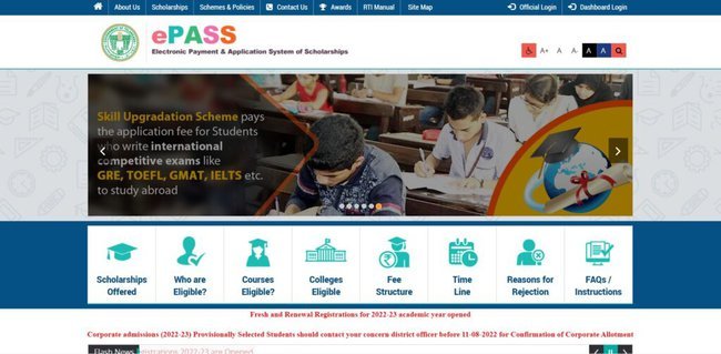 TS ePass Scholarship Status 2022