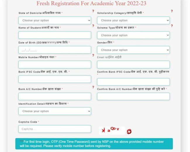 Post Matric Scholarship for EBC Students, Uttarakhand 2022 