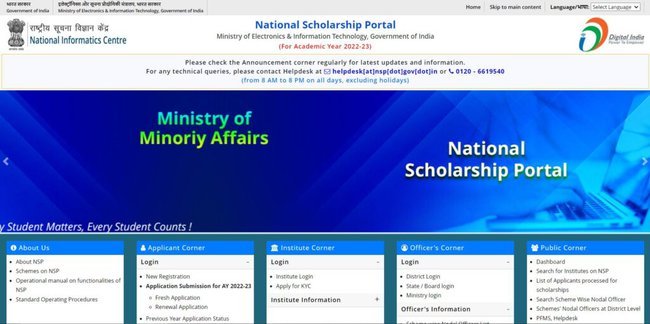 Post Matric Scholarship for EBC Students, Uttarakhand 2022 