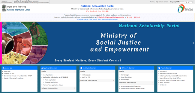 Pre Matric Scholarship for OBC Students Rajasthan Official Website