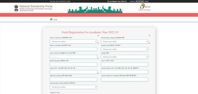 Application Form