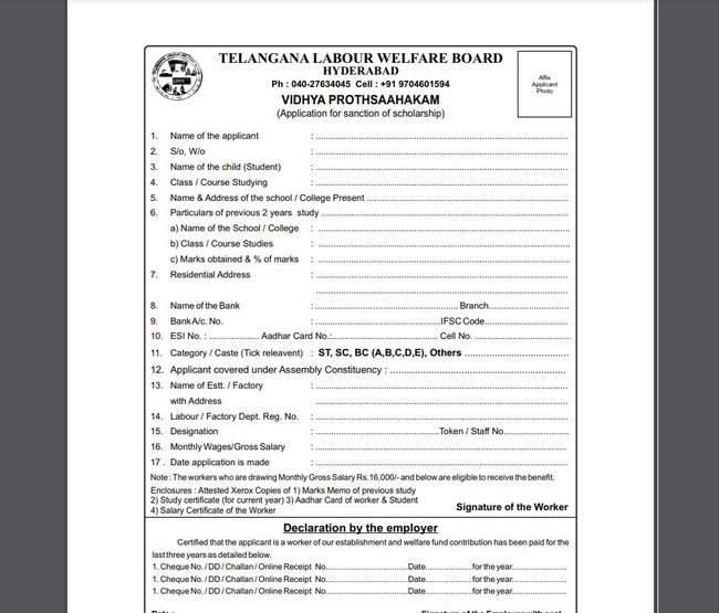 Application Form