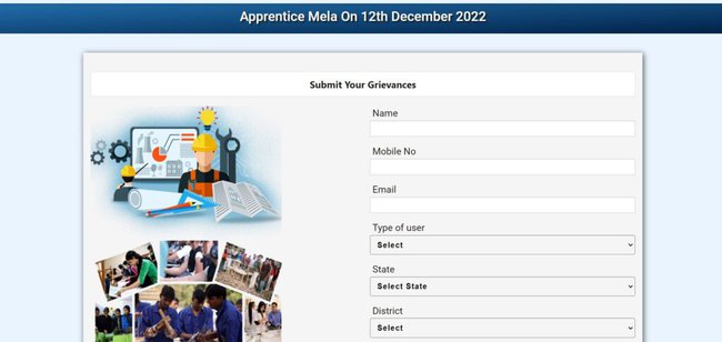 PM Apprenticeship Mela File A Complaint