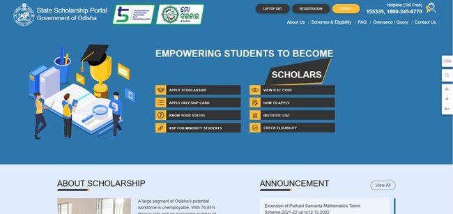 Odisha Pre Matric Scholarship Institute Login 