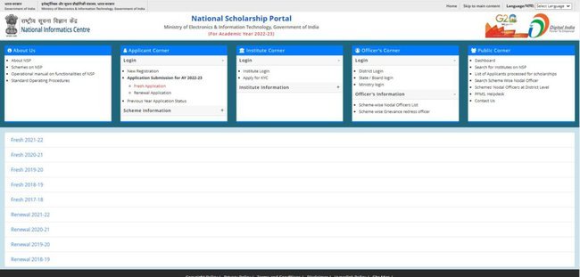 NSP Application Status