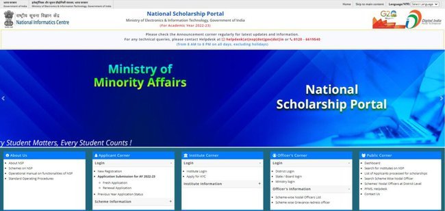 Post Matric Scholarship for ST Students