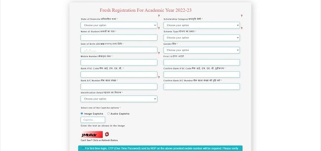 Application Form