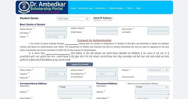 Student Registration