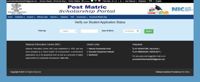 Process To View Application Status 