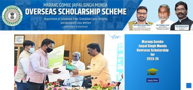 Marang Gomke Jaipal Singh Munda Transnational Scholarship Official Website