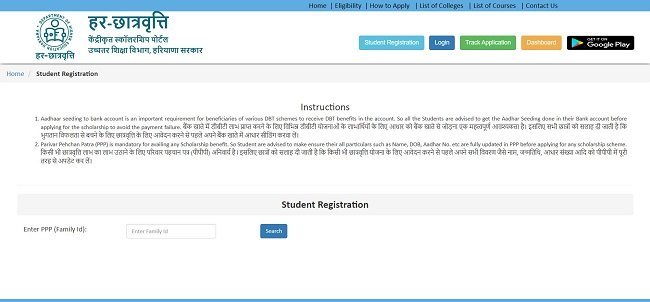 Student Registration