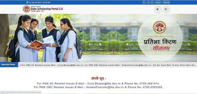 MP Scholarship Login Official Website