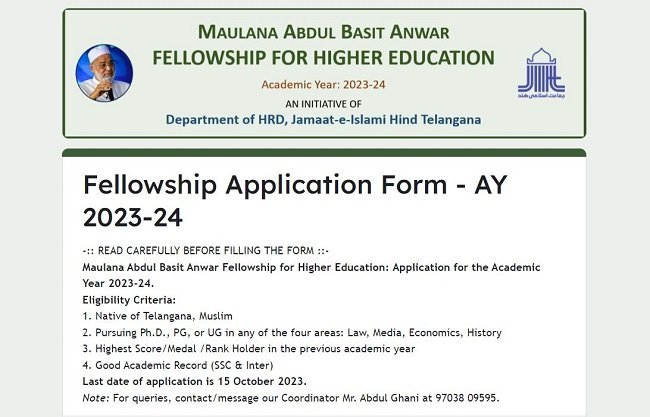 Maulana Abdul Basit Anwar Scholarship Application Form