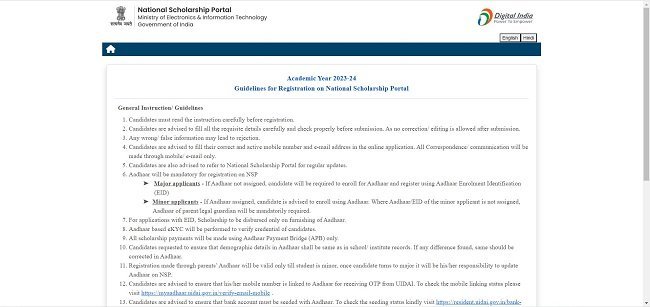 Process to do new registration