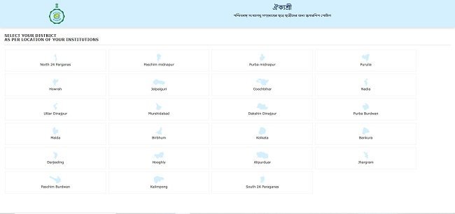 Process to do student login